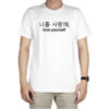 BTS Love Yourself T-Shirt