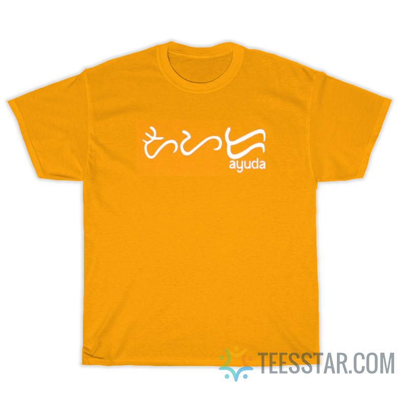 Game Boys The Movie Ayuda T-Shirt