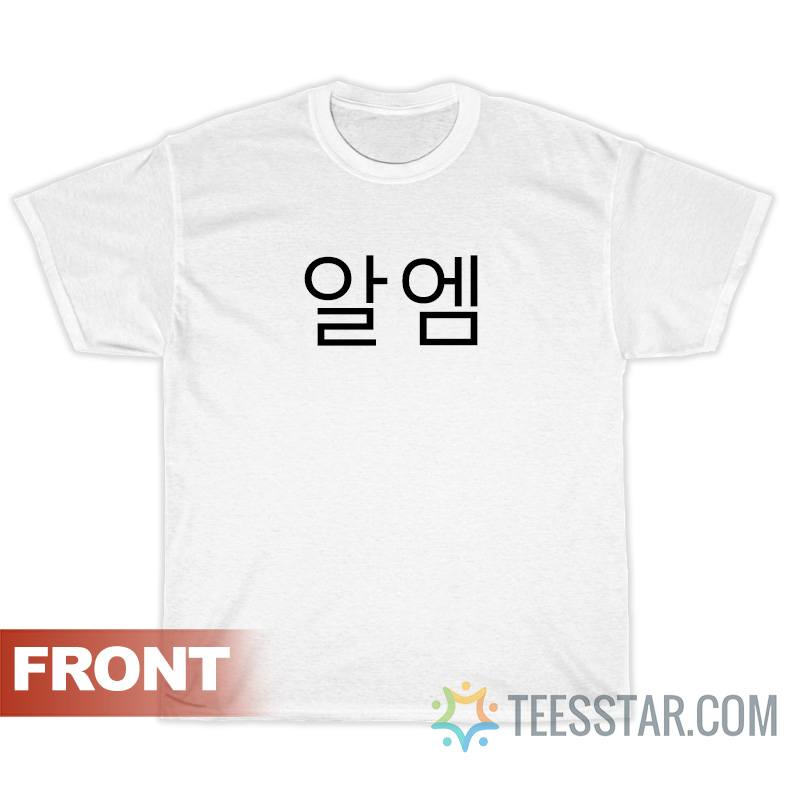 RM Hangul Kim Seokjin T-Shirt