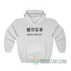 Bitch Shit Up Japanese Letter Hoodie
