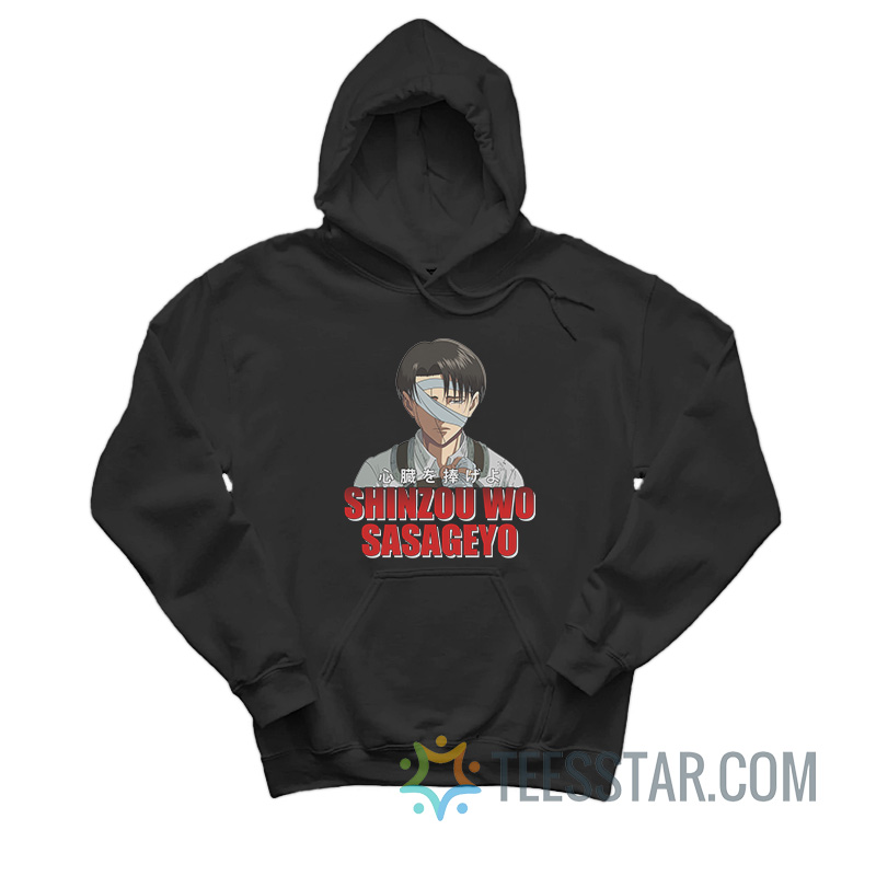 Shinzou Wo Sasageyo Levi Hoodie