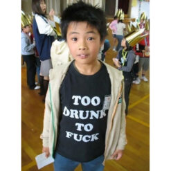 Too Drunk To Fuck T-Shirt