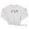 The Lenny Face Meme Sweatshirt
