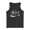 Coca-Cola Japanese Coke Tank Top